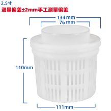 冷卻塔隔水網(wǎng)3寸4寸水塔花藍頭冷卻水塔過濾網(wǎng)隔垃圾過濾頭雜質(zhì)器