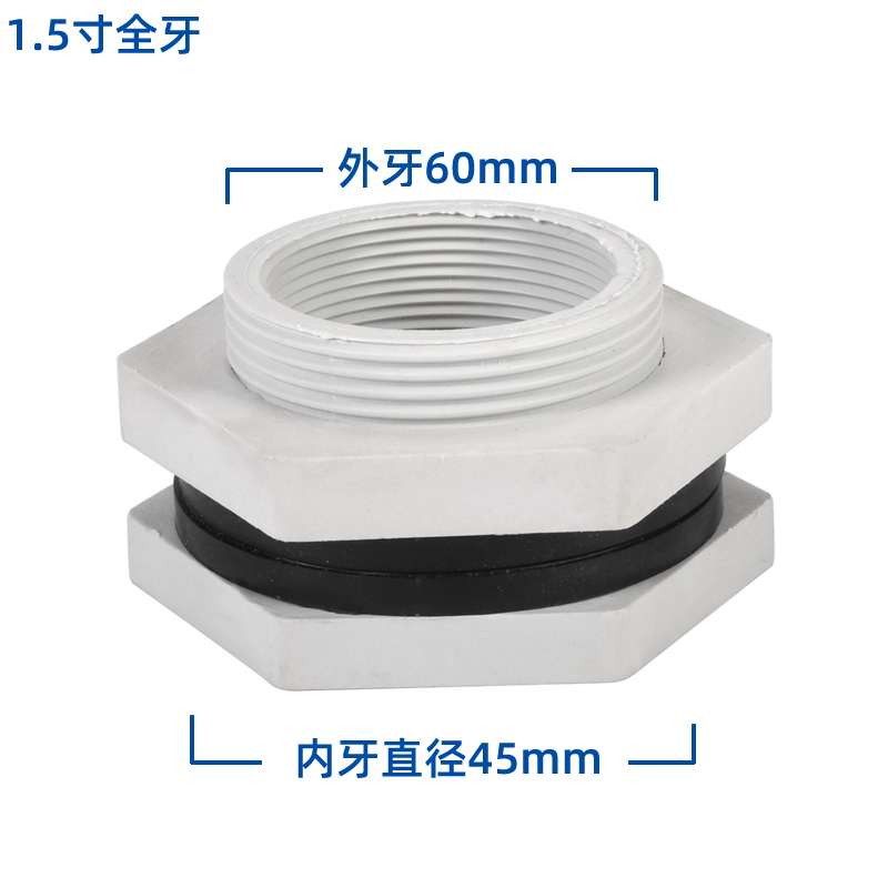 冷卻塔索接結(jié)進(jìn)水出水補(bǔ)水排污接頭1.5寸2寸3寸4寸5寸6寸型號鎖節(jié)  冷卻塔配件  第3張