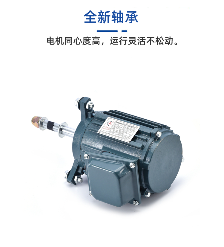 冷卻塔電機馬達冷卻水塔涼水塔防水風(fēng)機0.18/0.37/.055/0.75KW  冷卻塔配件  第1張