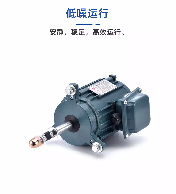 冷卻塔電機馬達冷卻水塔涼水塔防水風(fēng)機0.18/0.37/.055/0.75KW  冷卻塔配件  第2張